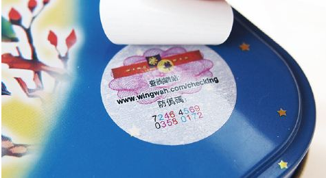 易碎防偽標(biāo)簽印刷_易碎紙防偽標(biāo)簽是什么是那種一撕就碎了的嗎? 易碎防偽標(biāo)簽印刷_易碎紙防偽標(biāo)簽是什么是那種一撕就碎了的嗎?