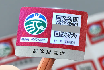 制作防偽標(biāo)簽怎么設(shè)計(jì)才吸引人？有哪些防偽技術(shù)設(shè)計(jì)要素？