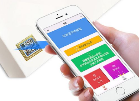 商品制作防偽標(biāo)簽時(shí)，需提供哪些資質(zhì)呢？